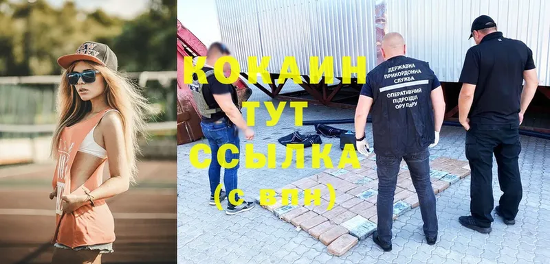 darknet клад  Артёмовск  COCAIN 99% 