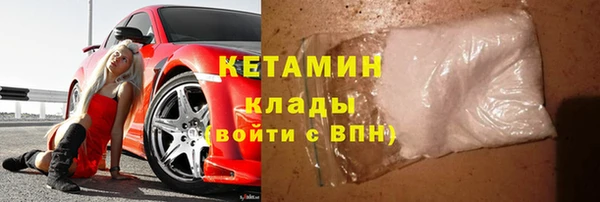 мяу мяу кристалл Верхний Тагил