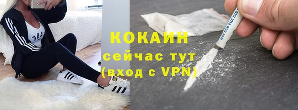 MDMA Premium VHQ Володарск