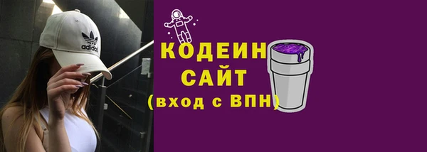 спиды Волоколамск